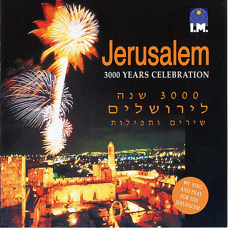 Jerusalem Songs Medley: Duo Olami - Over the Top of Mount Scopus - Hakotel - and To The Jerusalem City (feat. Colin Schachat)