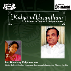 Pithan Enbathum - Siva Ranjani – Adi - Skr