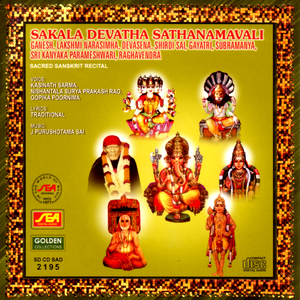 Lakshmi Narasimha