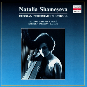 Concerto in F Major, Op. 4, No. 5, HWV 293: III. Alla Siciliana, IV. Presto
