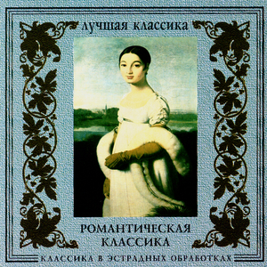 M.Mussorgsky. Pictures at an Exhibition. Promenade (in minor)