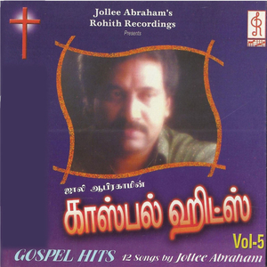 sthothiram yesu nadha song free download Listen free to jollee abraham sthothiram yesunadha radio.