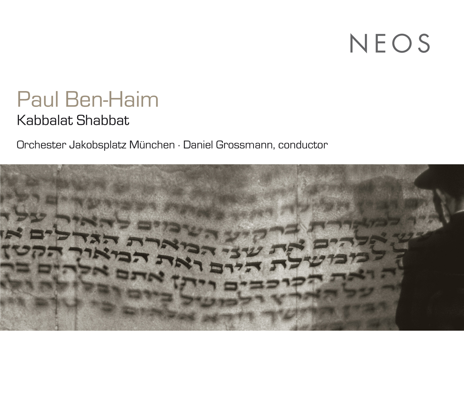 Kabbalat Shabbat (Friday Evening Service), Kabbalat Shabbat (Friday Evening Service): Sabbath Hymn, "l'kha dodi"