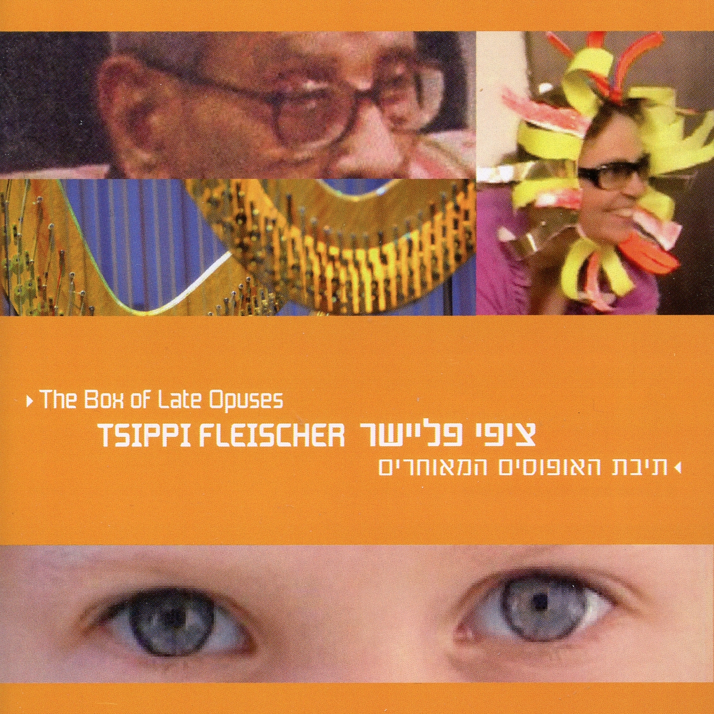 Symphony No. 6, Op. 73, "The Eyes, Mirror of the Soul", Symphony No. 6, Op. 73, "The Eyes, Mirror of the Soul": II. Young. No. 16, I Must Grow Up (Finale)